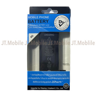 Dissing Battery i6**ประกันแบตเตอรี่ 1 ปี**