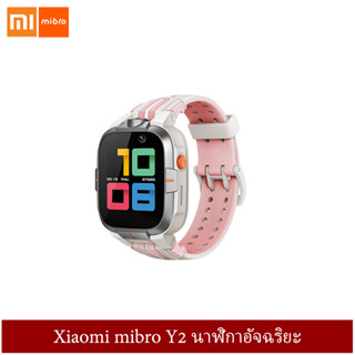 Xiaomi Mibro Y2 นาฬิกาข้อมือสมาร์ทวอทช์ GPS กันน้ํา สําหรับเด็กนักเรียน