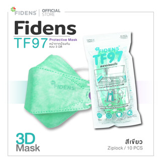 FIDENS MASK TF97 PROTECTIVE MASK (3PLY) ฟิเดนส์ หน้ากากอนามัยทางการแพทย์ 3 มิติ สีเขียว#1056