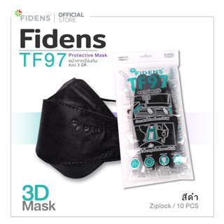 FIDENS MASK TF97 PROTECTIVE MASK (3PLY) ฟิเดนส์ หน้ากากอนามัยทางการแพทย์ 3 มิติ สีดำ#1055