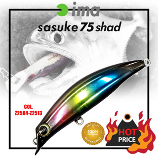 IMA SASUKE 75 SHAD สี Z2504-2513 ราคาโละ 360 บาท กวาดด่วน ช้าหมด