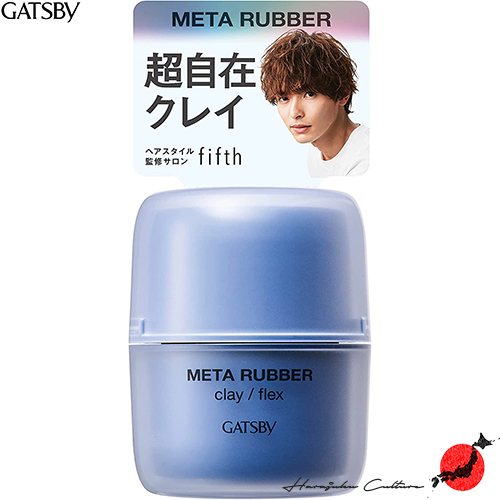 ≪สินค้าญี่ปุ่น≫Mandom Gatsby Meta Rubber Clay Flex 65g[ส่งตรงจากประเทศญี่ปุ่น ของแท้ 100%]