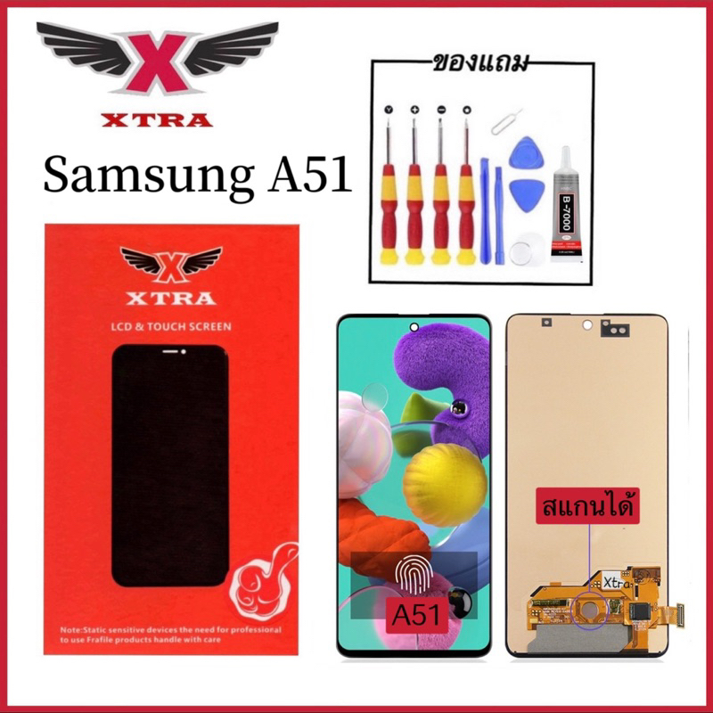 XTRA หน้าจอ LCDSamsung A51/A515F งานแท้ อะไหล่มือถือ Lcd Screen Display จอ + ทัช For ซัมซุง A51/A515