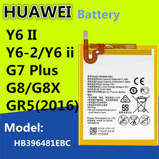 แบตเตอรี่ สำหรับ HUAWEI Y62 / Y6ii / GR5 / GR5(2016) Model HB396481ECW แบต หัวเว่ย battery