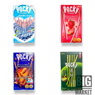 Pocky นำเข้าจากประเทศญี่ปุ่น