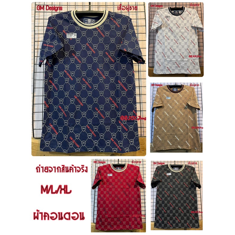 เสื้อยืดผู้ชาย แบบใหม่ GM DESIGNS งานเซล !!! งานป้าย ผ้า cotton อย่างดี ถ่ายจากสินค้าจริง เสื้อยืดลา