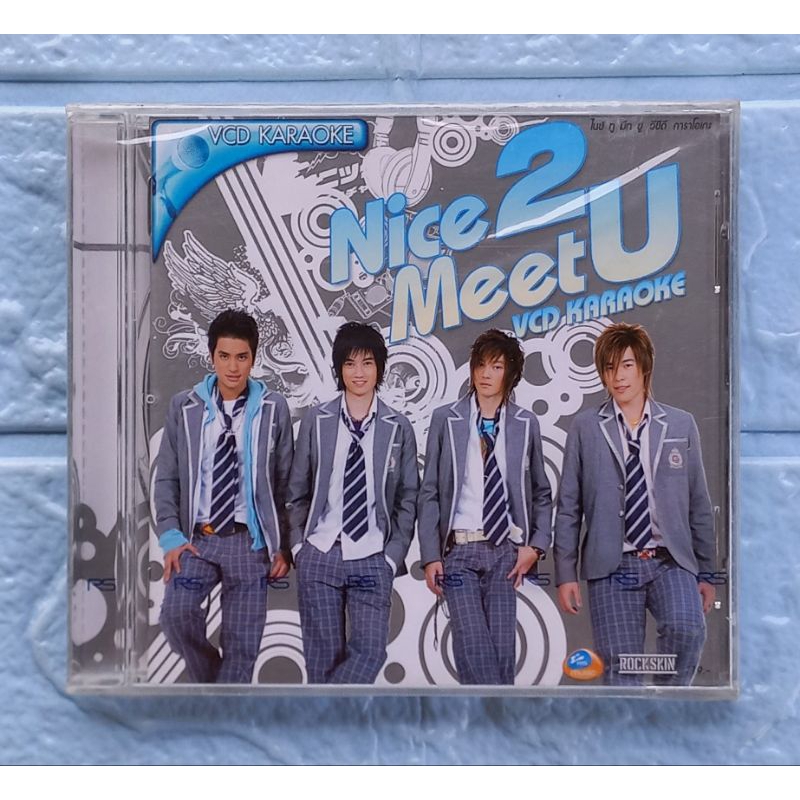 VCD Karaoke_(ซีล มือ1) Nice 2 Meet U (ไนซ์ ทู มีท ยู) : Nice 2 Meet U  [ใจเกเร, Love การันตี, ไม่มีใ
