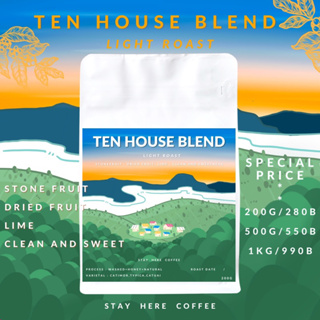 เมล็ดกาแฟคั่วอ่อน บ้านสิบหลัง (Ten House Blend)