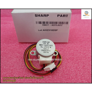 ขายอะไหล่แท้ศูนย์/มอเตอร์บานสวิงแอร์ชาร์ป/ SHARP (ชาร์ป) LOUVER MOTOR/RMOT-A223JB