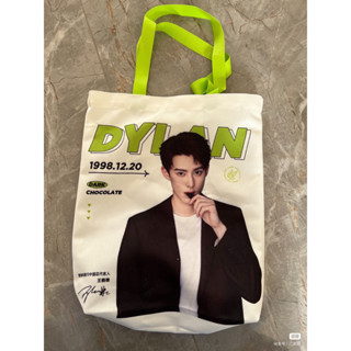 【pre】 โปสการ์ด ของแถม DylanWang  หวังเฮ่อตี้  อ่านรายละเอียดก่อนสั่ง