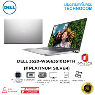 NOTEBOOK(โน้ตบุ๊ก)DELL 3520-W566351013PTH/ i7-1255U/8GB DDR4/512GB M.2/15.6" FHD/WIN 11+OF H&amp;S 2021