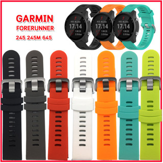 สายนาฬิกาการ์มิน  กรอบหุ้มTPU  Garmin Foreunner 245/245M/645 เหมาะสำหรับชาย-หญิง มีสายขนาด 20 มม.สายยางคุณภาพสูง สีสวย