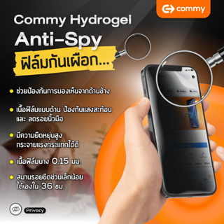 สำหรับโทรศัพท์ Huawei P Series COMMY ฟิล์มไฮโดรเจล Anti-Spy ฟิล์มที่ปกป้องความเป็นส่วนตัว สำหรับโทรศัพท์ Huawei P Series