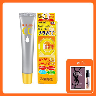 【ของแท้ 💯】Melano CC Brightening Essence Vitamin C 20ml วิตามินซี 🍊ไบรท์เทนนิ่ง เอสเซ้นซ์