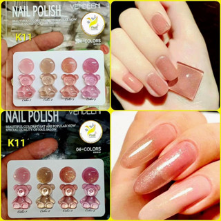 สีมุขชิมเมอร์แบรนด์ VDN รุ่น 4สี &gt;&gt;K11&lt;&lt;พร้อมส่งจ้า