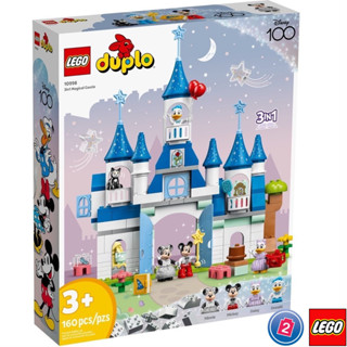 เลโก้ LEGO Duplo 10998 3in1 Magical Castle