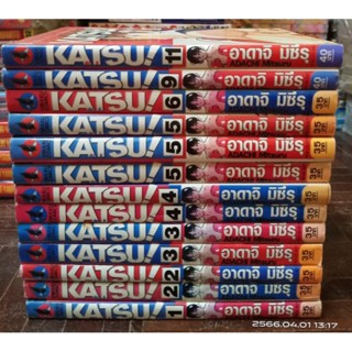 Katsu!  1-6,9,11  ขายเศษแยกเล่ม //มือสอง