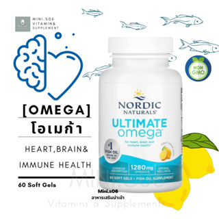 [ โอเมก้า ]  ( Fish oil )  - Nordic Naturals, Ultimate Omega, Lemon (640 mg) x 60 ซอฟเจล (Soft Gels)