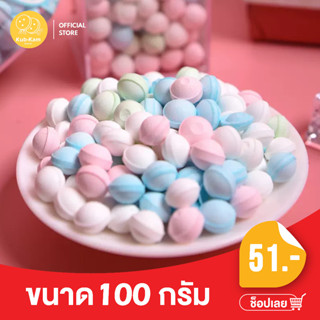 KUBKAM SNACKS Mints mixed flavors รสผสม ลูกอมรสมินต