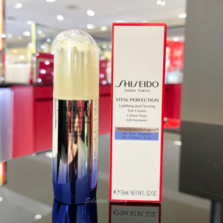 Shiseido Vital Perfection Uplifting And Firming eye cream 15ml ครีมบำรุงรอบดวงตา