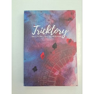 #tricktory ไทย-อังกฤษ สอบเข้า ม.4 #เตรียมอุดม สภาพใหม่