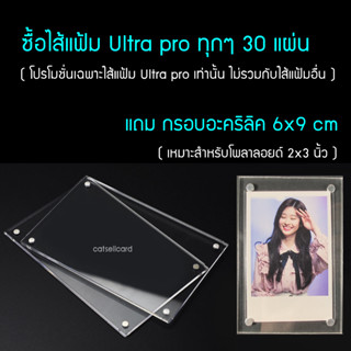 Yklworld Ultra Pro, BCW (3 รู) เหมาะสําหรับไฟล์ A4 ไฟล์การ์ด