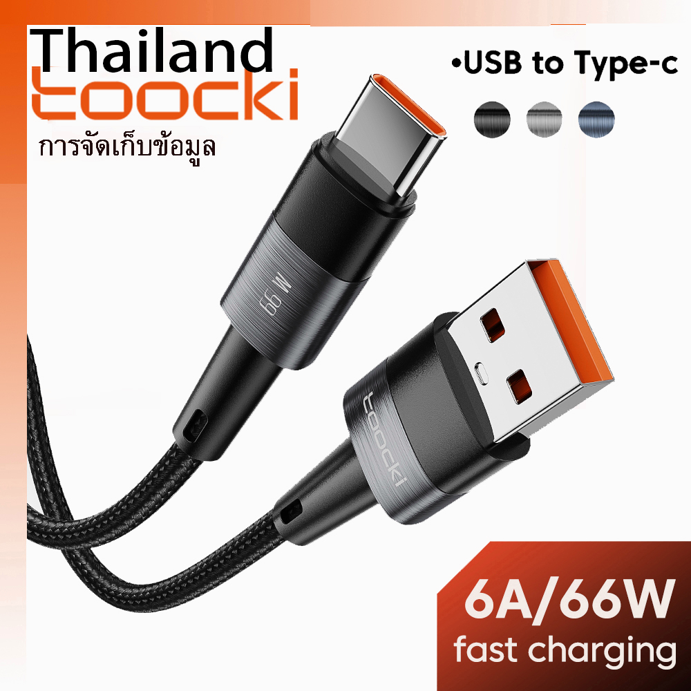 Toocki 6A 66W สาย USB Type-C สำหรับ Huawei Mate 50 Pro สาย USB C ชาร์จเร็ว สายชาร์จข้อมูล Type-C สำห