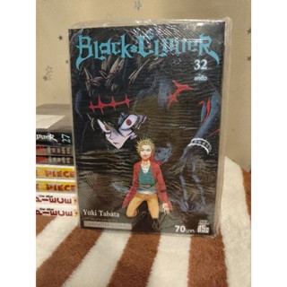 black clouer เล่ม32+โปสการ์ด