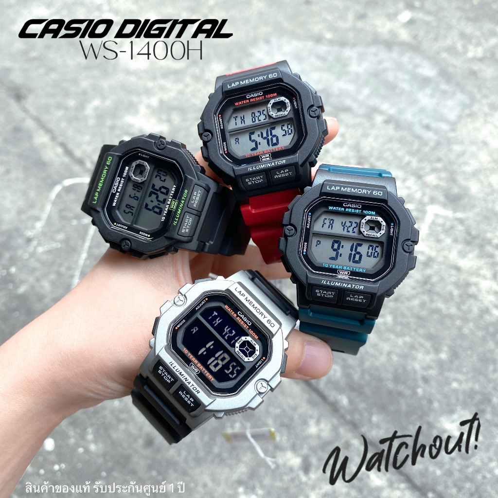 นาฬิกาข้อมือ Casio Digital รุ่น WS-1400H