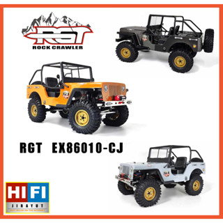 RGT EX86010-CJ RTR สินค้าจัดส่งจากไทย มั่นใจ ของแท้ 100%