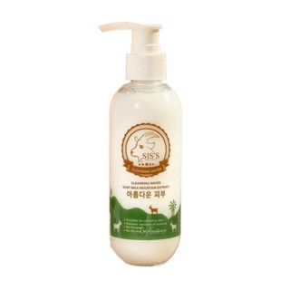 โฉมใหม่คลีนซิ่งนมแพะ SISS Cleansing Water Goat Milk 200 ml