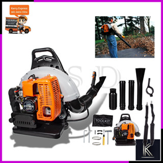 TOKIDA เครื่องเป่าใบไม้สะพายหลัง TKD650