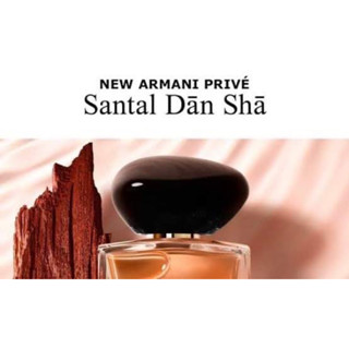 น้ำหอมเทียบกลิ่น armani santal dan sha ขนาด 2*10 ml