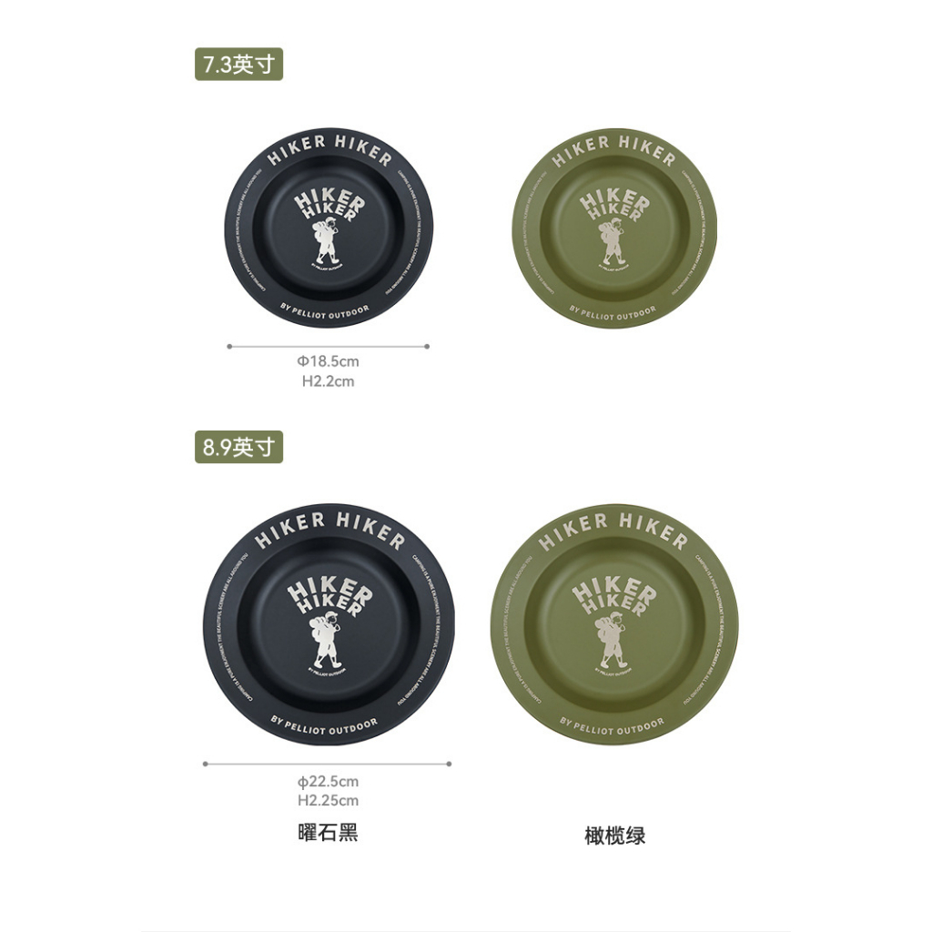 พร้อมส่งจานชามสแตนเลส304 HIKER x PELLIOT ถ้วยจานพกพา รูปที่ 5