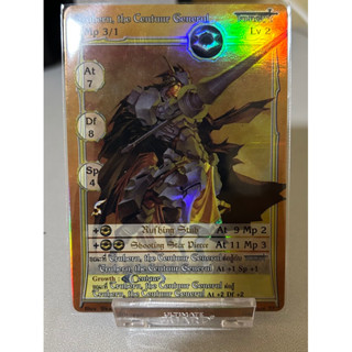 [Foil]Trahern,the centaur general