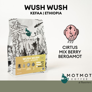 Ethiopia Kefaa Wush Wush G1 (Natural) | Filter Roasted | เมล็ดกาแฟคั่ว MOTMOT COFFEE