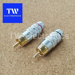 หัวRCAตัวผู้ สีบรอนด์เทา(สำหรับสาย7-8mm),ขั้วต่อRCA,หัวAV,หัวAudio,ปลั๊กRCA,ปลั๊กเครื่องเสียง