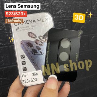 🚚พร้อมส่งในไทย📮ฟิล์มกระจกเลนส์กล้อง (เเบบดำ) 3D สำหรับรุ่น Samsung S23Plus/S23ฟิล์มกระจะติดเลนส์มือ