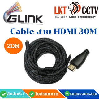 พร้อมส่งราคาพิเศษ!สายHDMI Cable GLINK-29ส่งเร็วส่งไวทันใจทันใช้แน่นอน