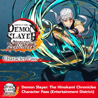 [US eShop] Demon Slayer: The Hinokami Chronicles Character Pass (Entertainment District)