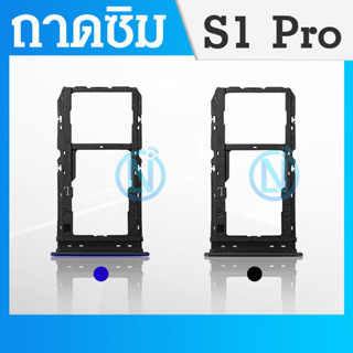 ถาดซิม VIVO S1 Pro ถาดซิมนอก VIVO S1 Pro ถาดใสซิม Sim S1Pro