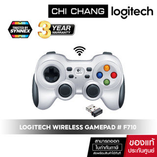 LOGITECH WIRELESS GAMEPAD # F710 เกมคอนโซล เกมแพด