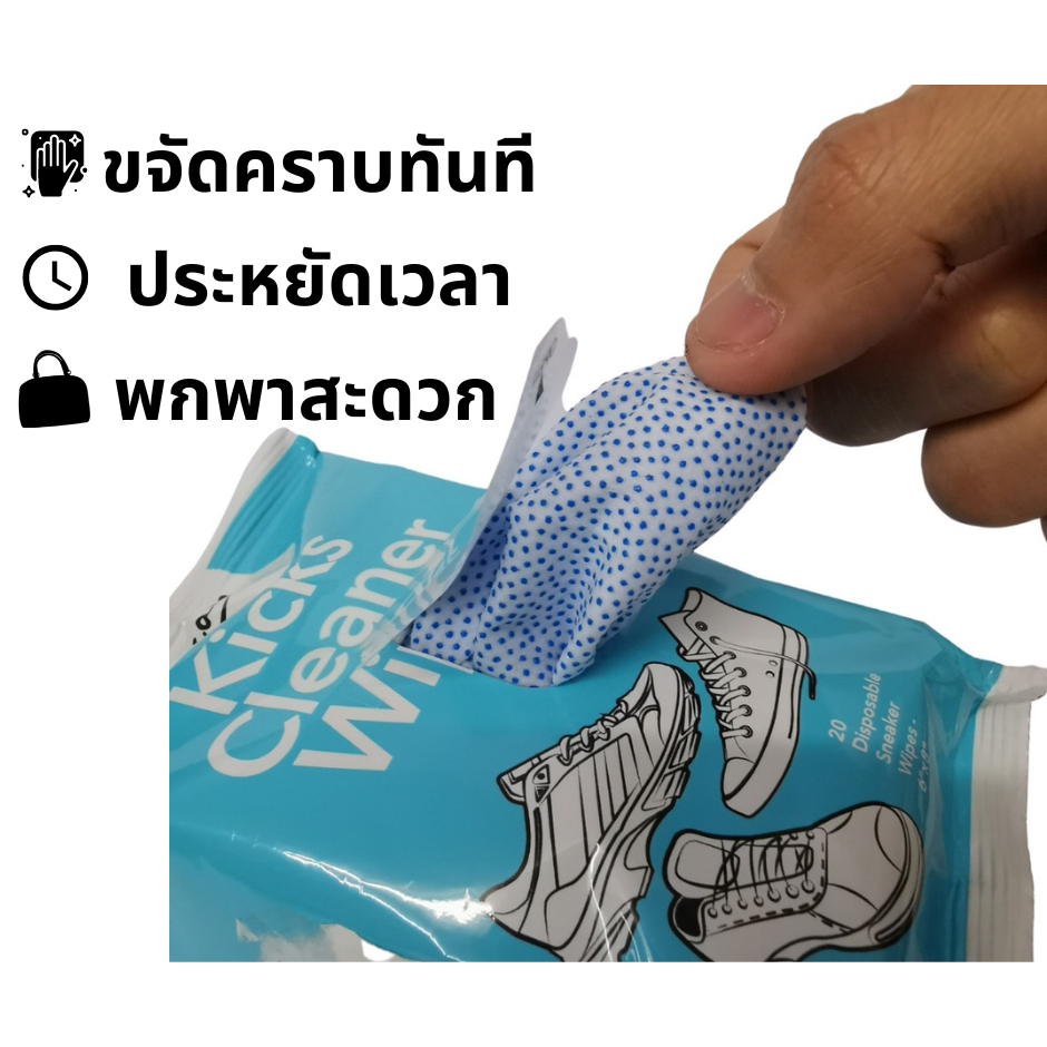 แก้ขอบยางเหลือง(แบบหัวป้าย) ปากกาแก้ยางเหลือง แก้รองเท้าเหลือง คืนความขาวให้รองเท้า Super Plus White