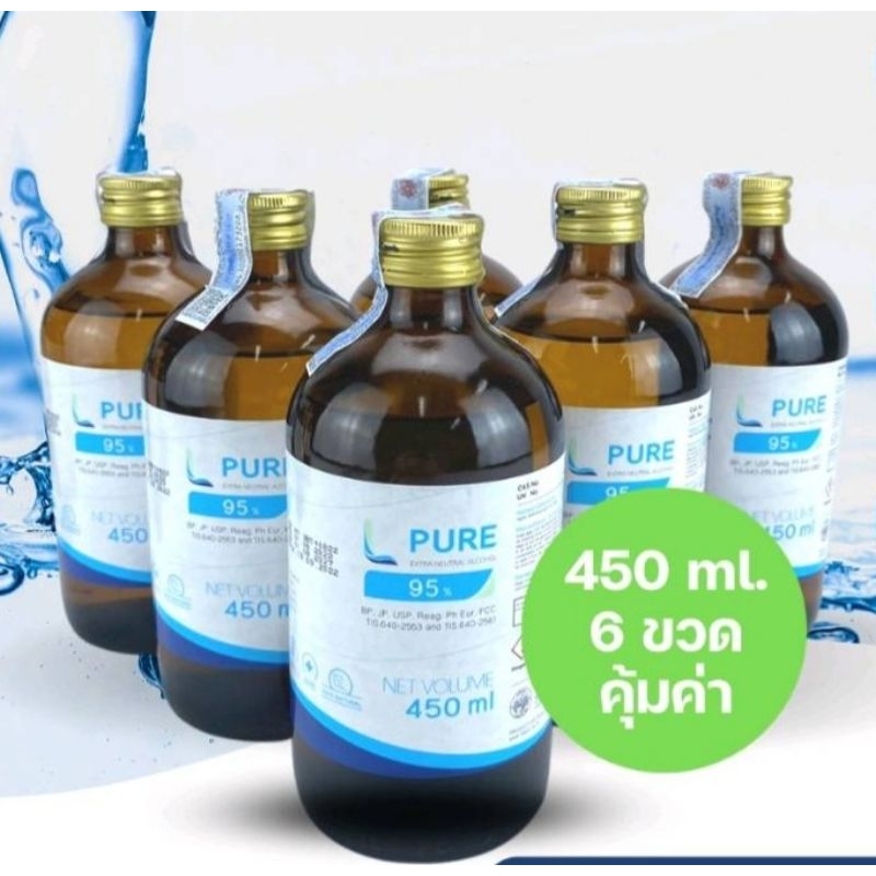 L PURE 95 (ETHYL ALCOHOL 95% - 450 ML)  แพ็คละ 6 ขวด/ FOOD GRADE แอลกอฮอล์บริสุทธิ์ของแท้100%
