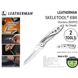 Leatherman Skeletool KBX {832426} Stainless#ใบมีดกึ่งหยัก