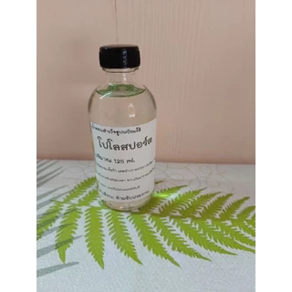น้ำหอมพร้อมใช้ เทียบกลิ่นแบรนด์ปริมาณ120ml