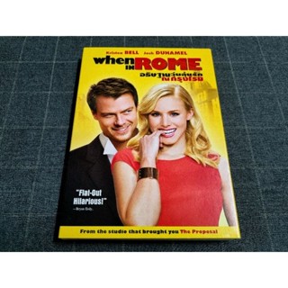 DVD ภาพยนตร์รักโรแมนติกสุดน่ารัก "When in Rome / อธิฐานวุ่นลุ้นรัก ณ กรุงโรม (2010)