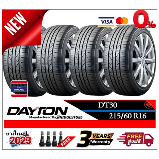 215/60R16 DAYTON DT30 |2,4 เส้น| *ปี2023*-ส่งฟรี- ผ่อน0% ยางใหม่ ยางเดตัน