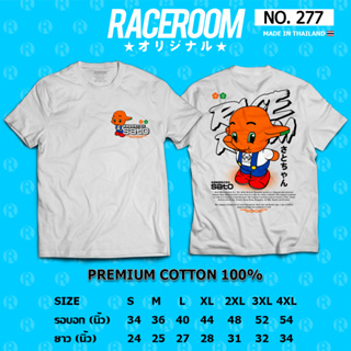 RACEROOM เสื้อยืดคอกลม สีขาว ไม่ย้วย Cotton100 Sato Pharmaceutical-277