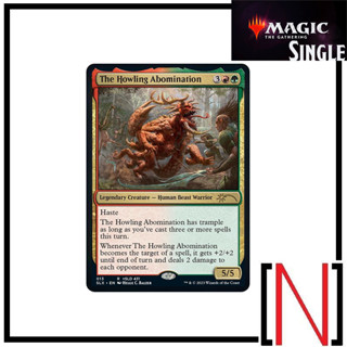 [MTG][Single][The List] The Howling Abomination ระดับ Rare [ภาษาอังกฤษ]